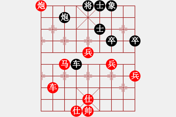 象棋棋譜圖片：杭州孟辰先勝山西周軍 - 步數(shù)：90 