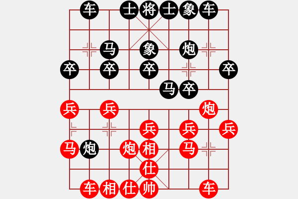 象棋棋譜圖片：一個(gè)老頭 負(fù) 斯德哥爾摩情人， - 步數(shù)：20 