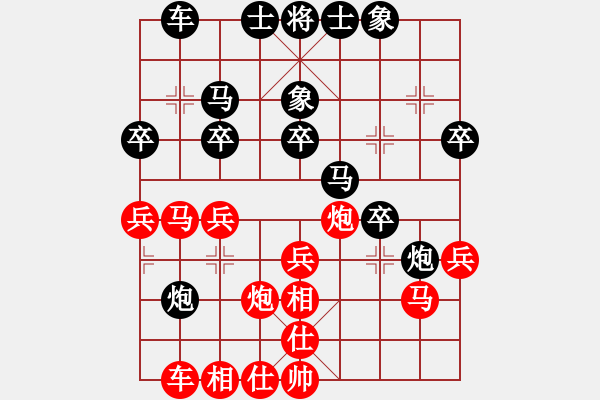 象棋棋譜圖片：一個(gè)老頭 負(fù) 斯德哥爾摩情人， - 步數(shù)：30 