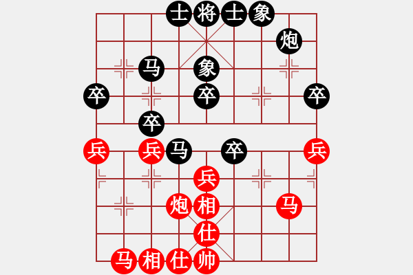 象棋棋譜圖片：一個(gè)老頭 負(fù) 斯德哥爾摩情人， - 步數(shù)：40 