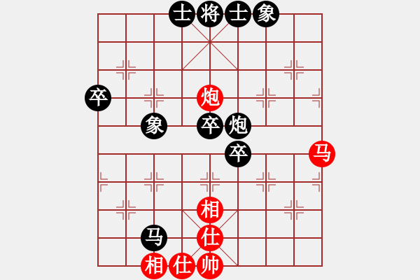 象棋棋譜圖片：一個(gè)老頭 負(fù) 斯德哥爾摩情人， - 步數(shù)：66 