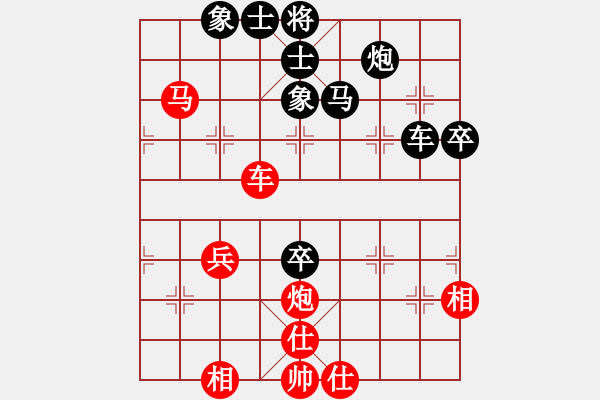 象棋棋譜圖片：棋壇毒龍(8段)-負(fù)-沒戲(7段) - 步數(shù)：100 