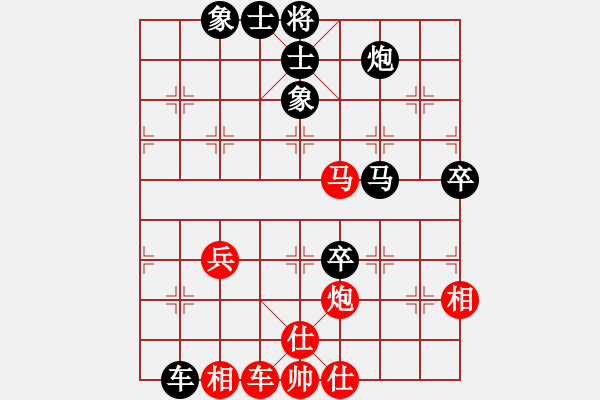 象棋棋譜圖片：棋壇毒龍(8段)-負(fù)-沒戲(7段) - 步數(shù)：110 