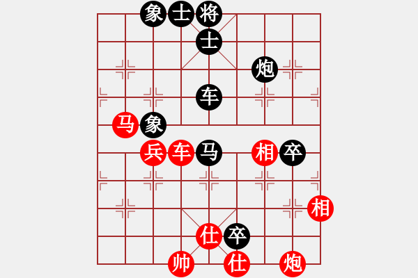 象棋棋譜圖片：棋壇毒龍(8段)-負(fù)-沒戲(7段) - 步數(shù)：130 