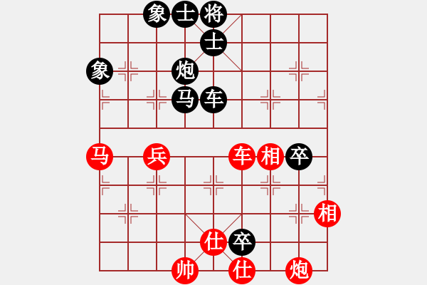 象棋棋譜圖片：棋壇毒龍(8段)-負(fù)-沒戲(7段) - 步數(shù)：140 