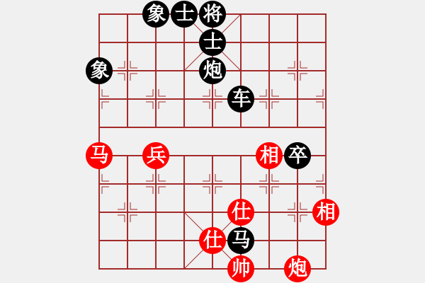 象棋棋譜圖片：棋壇毒龍(8段)-負(fù)-沒戲(7段) - 步數(shù)：150 