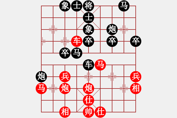 象棋棋譜圖片：棋壇毒龍(8段)-負(fù)-沒戲(7段) - 步數(shù)：40 