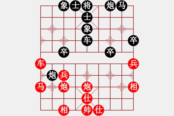 象棋棋譜圖片：棋壇毒龍(8段)-負(fù)-沒戲(7段) - 步數(shù)：50 