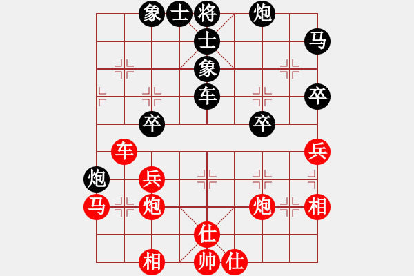 象棋棋譜圖片：棋壇毒龍(8段)-負(fù)-沒戲(7段) - 步數(shù)：60 