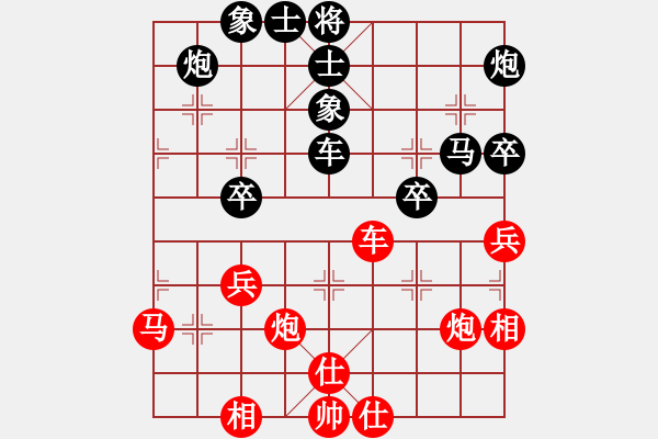 象棋棋譜圖片：棋壇毒龍(8段)-負(fù)-沒戲(7段) - 步數(shù)：70 