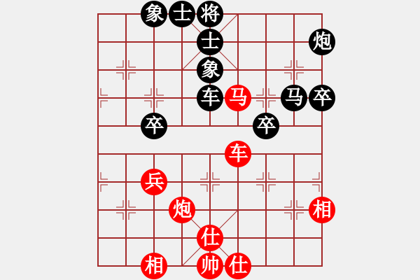 象棋棋譜圖片：棋壇毒龍(8段)-負(fù)-沒戲(7段) - 步數(shù)：80 