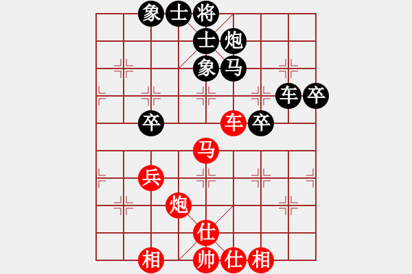 象棋棋譜圖片：棋壇毒龍(8段)-負(fù)-沒戲(7段) - 步數(shù)：90 