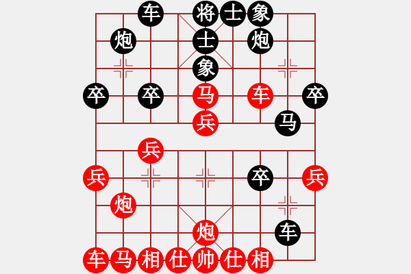 象棋棋譜圖片：學(xué)習(xí)9VS練棋ing(2013-7-24) - 步數(shù)：30 