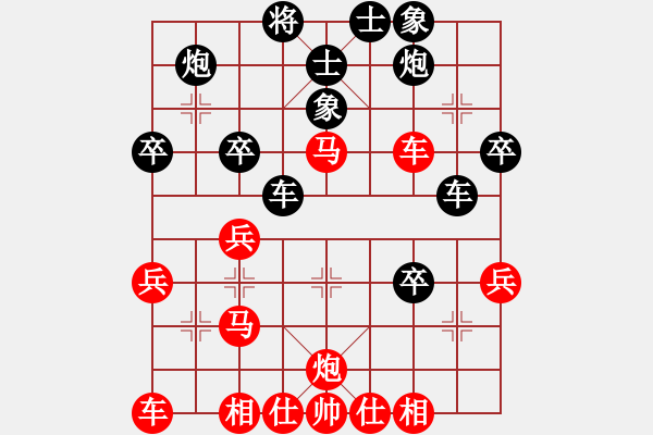 象棋棋譜圖片：學(xué)習(xí)9VS練棋ing(2013-7-24) - 步數(shù)：40 