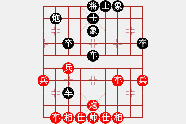 象棋棋譜圖片：學(xué)習(xí)9VS練棋ing(2013-7-24) - 步數(shù)：50 