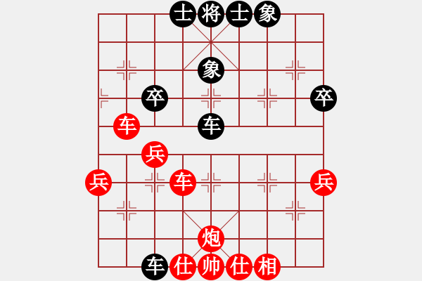 象棋棋譜圖片：學(xué)習(xí)9VS練棋ing(2013-7-24) - 步數(shù)：55 