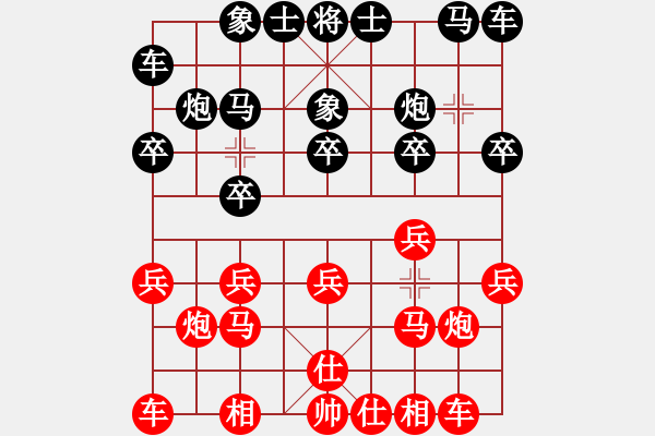 象棋棋谱图片：法国 冯丹 胜 阿根廷 吕良成 - 步数：10 