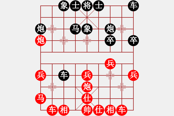 象棋棋譜圖片：法國 馮丹 勝 阿根廷 呂良成 - 步數(shù)：30 