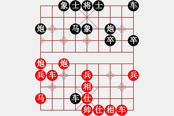 象棋棋谱图片：法国 冯丹 胜 阿根廷 吕良成 - 步数：40 