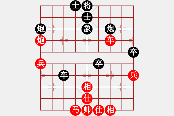 象棋棋谱图片：法国 冯丹 胜 阿根廷 吕良成 - 步数：70 