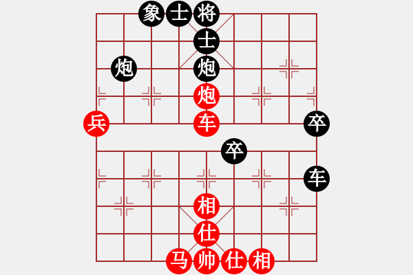 象棋棋谱图片：法国 冯丹 胜 阿根廷 吕良成 - 步数：80 