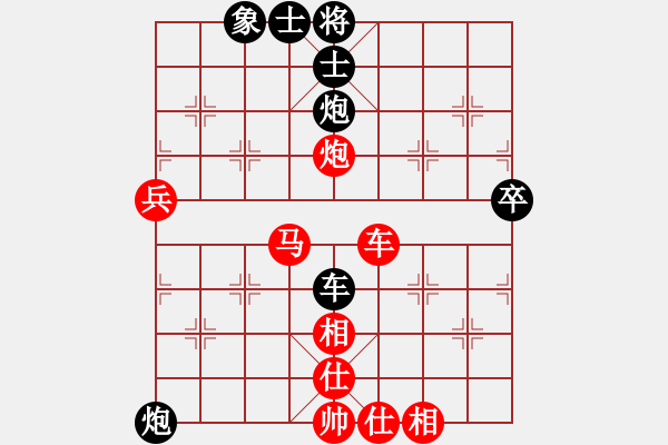 象棋棋谱图片：法国 冯丹 胜 阿根廷 吕良成 - 步数：90 