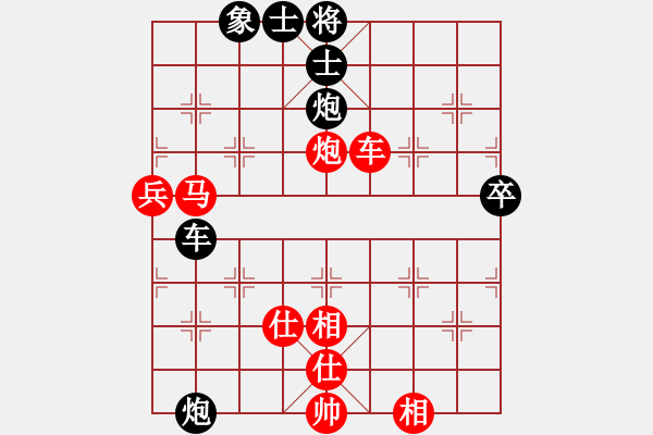 象棋棋譜圖片：法國 馮丹 勝 阿根廷 呂良成 - 步數(shù)：97 