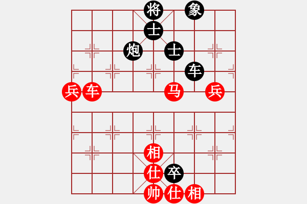 象棋棋谱图片：吕钦 先和 赵国荣 - 步数：110 