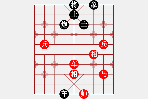 象棋棋谱图片：吕钦 先和 赵国荣 - 步数：130 