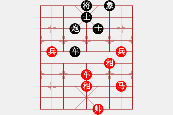 象棋棋谱图片：吕钦 先和 赵国荣 - 步数：134 