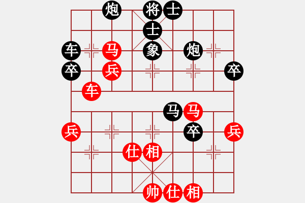 象棋棋谱图片：吕钦 先和 赵国荣 - 步数：80 