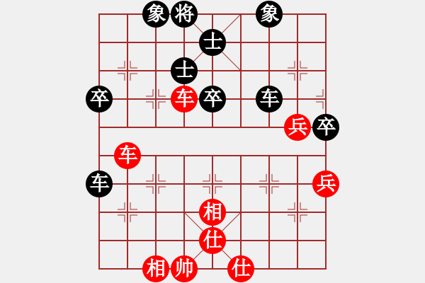 象棋棋譜圖片：第02輪 第02臺 山西晉中 郝四喜 先和 山西太原 徐昌煜 - 步數(shù)：66 