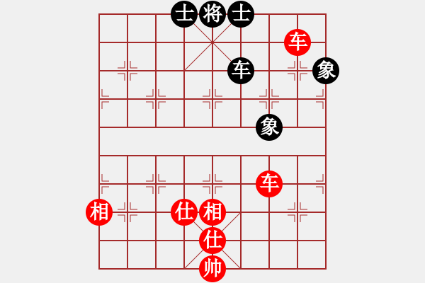 象棋棋譜圖片：tyugnji(7段)-勝-sftwrj(6段) - 步數(shù)：110 