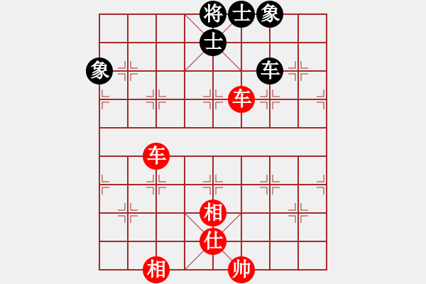 象棋棋譜圖片：tyugnji(7段)-勝-sftwrj(6段) - 步數(shù)：130 