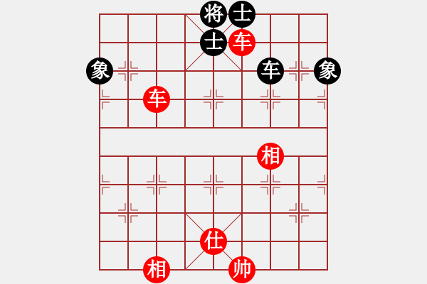 象棋棋譜圖片：tyugnji(7段)-勝-sftwrj(6段) - 步數(shù)：140 