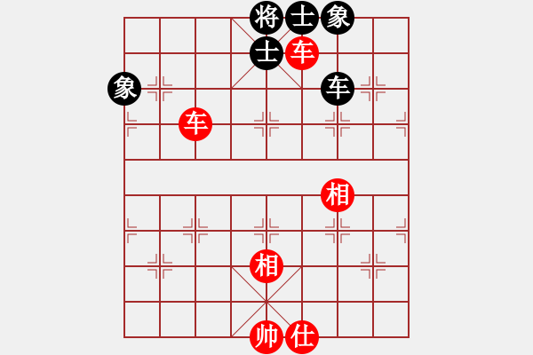 象棋棋譜圖片：tyugnji(7段)-勝-sftwrj(6段) - 步數(shù)：150 