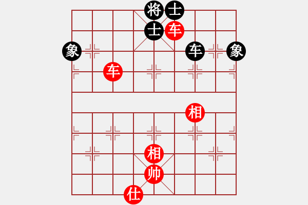 象棋棋譜圖片：tyugnji(7段)-勝-sftwrj(6段) - 步數(shù)：160 