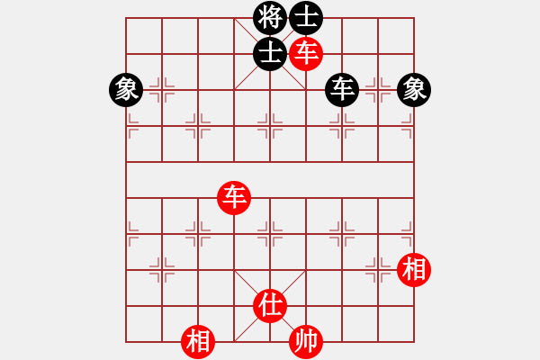 象棋棋譜圖片：tyugnji(7段)-勝-sftwrj(6段) - 步數(shù)：180 