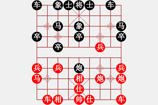 象棋棋譜圖片：tyugnji(7段)-勝-sftwrj(6段) - 步數(shù)：20 