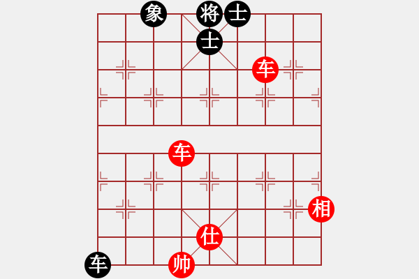 象棋棋譜圖片：tyugnji(7段)-勝-sftwrj(6段) - 步數(shù)：220 