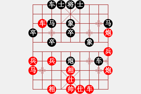 象棋棋譜圖片：tyugnji(7段)-勝-sftwrj(6段) - 步數(shù)：30 