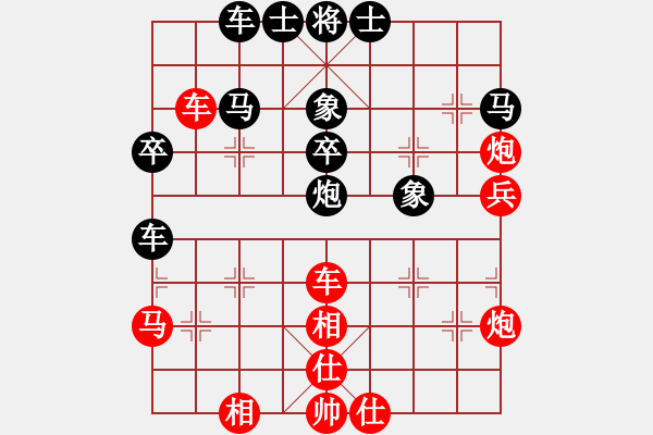 象棋棋譜圖片：tyugnji(7段)-勝-sftwrj(6段) - 步數(shù)：40 