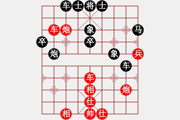 象棋棋譜圖片：tyugnji(7段)-勝-sftwrj(6段) - 步數(shù)：50 