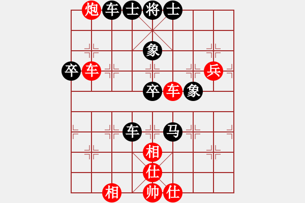 象棋棋譜圖片：tyugnji(7段)-勝-sftwrj(6段) - 步數(shù)：70 