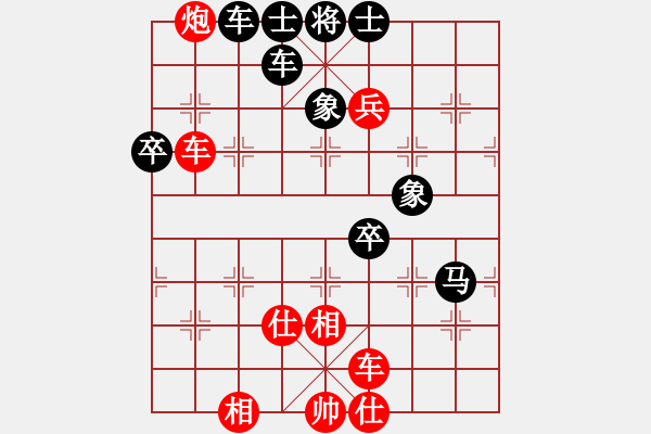 象棋棋譜圖片：tyugnji(7段)-勝-sftwrj(6段) - 步數(shù)：80 