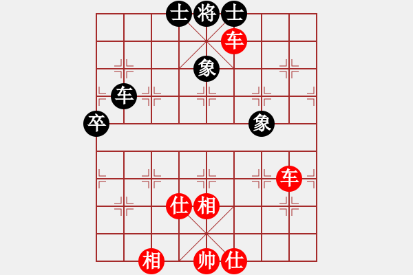 象棋棋譜圖片：tyugnji(7段)-勝-sftwrj(6段) - 步數(shù)：90 