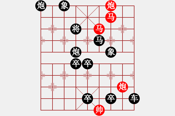 象棋棋譜圖片：探驪得珠 秦臻 - 步數(shù)：10 