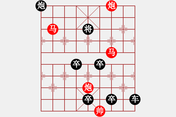 象棋棋譜圖片：探驪得珠 秦臻 - 步數(shù)：30 