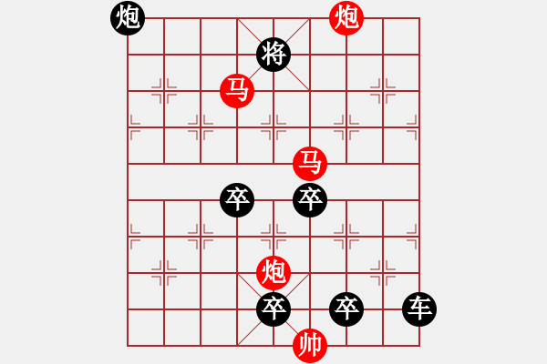 象棋棋譜圖片：探驪得珠 秦臻 - 步數(shù)：40 