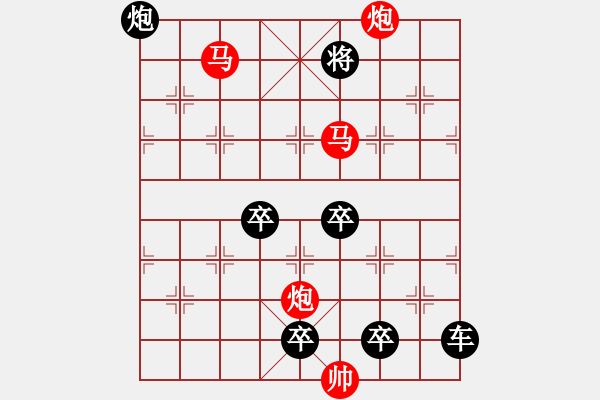 象棋棋譜圖片：探驪得珠 秦臻 - 步數(shù)：50 